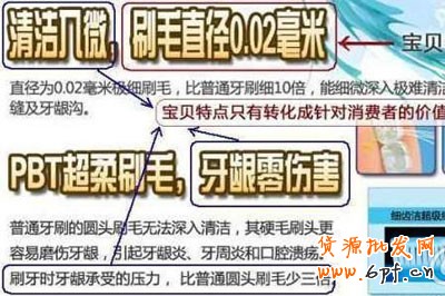 網店寶貝描述如何引起買家欲望8 網店寶貝描述如何引起買家欲望8