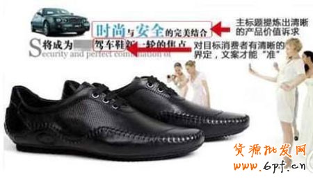 網店寶貝描述如何引起買家欲望2 網店寶貝描述如何引起買家欲望2