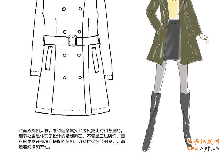 淘寶女裝店內頁文案