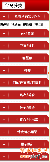 100%的訪客變成交