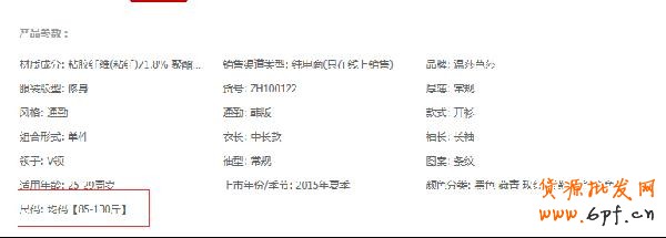 均碼糾紛怎么解決