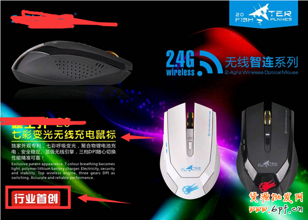 寶貝詳情頁 寶貝詳情頁