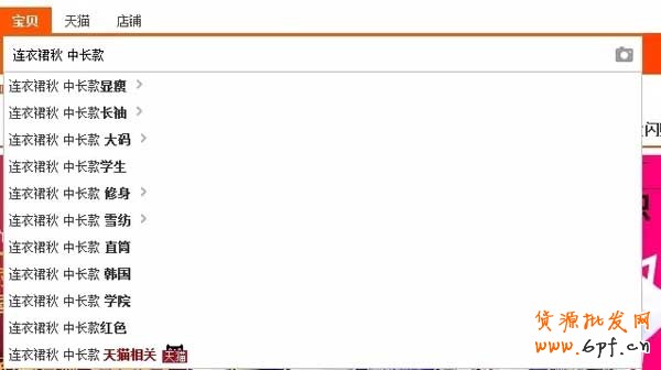 超“接地氣”的標題優(yōu)化教學 3