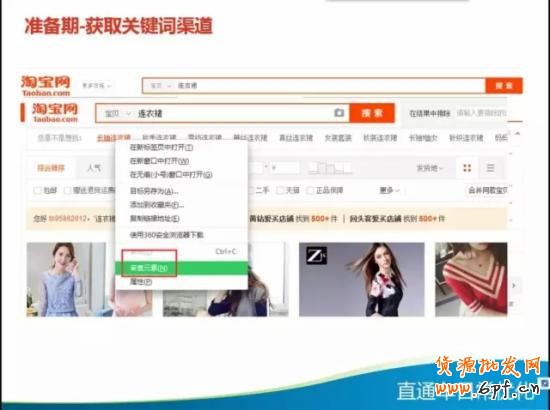 直通車優化技巧