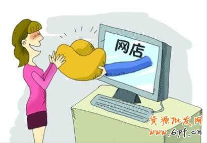 淘寶網店 淘寶網店