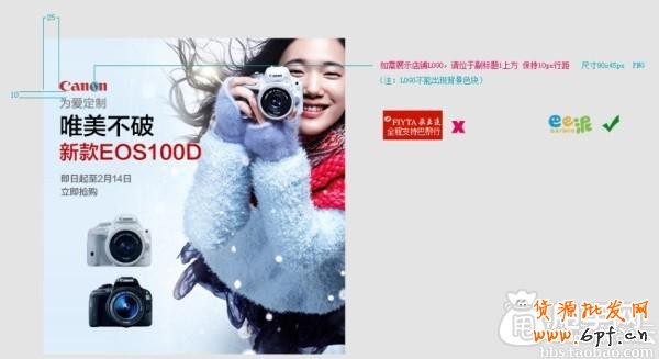 記錄小二在群里講解淘搶購(gòu)(九)