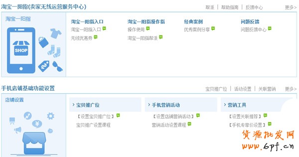 雙11，中小賣家如何打好會員戰8
