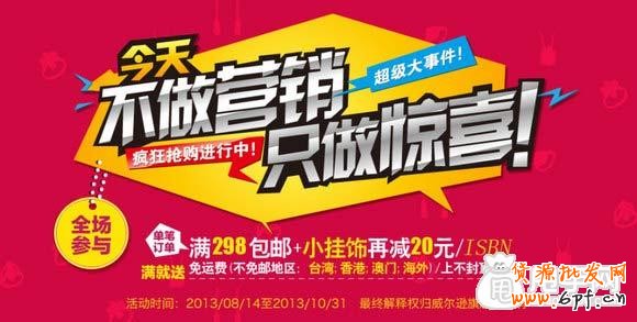 如何制作轉化率高的活動海報？