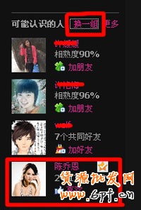 免費引爆流量 不賣商品也能賺錢 免費引爆流量 不賣商品也能賺錢