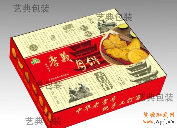 大學(xué)生村官山貨店 為民造福4 大學(xué)生村官山貨店 為民造福4