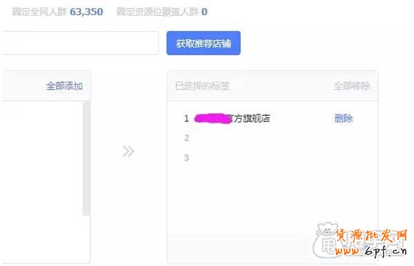 哪種鉆展定向適合你? 5