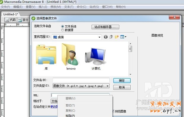 如何在一個圖片上添加多個鏈接