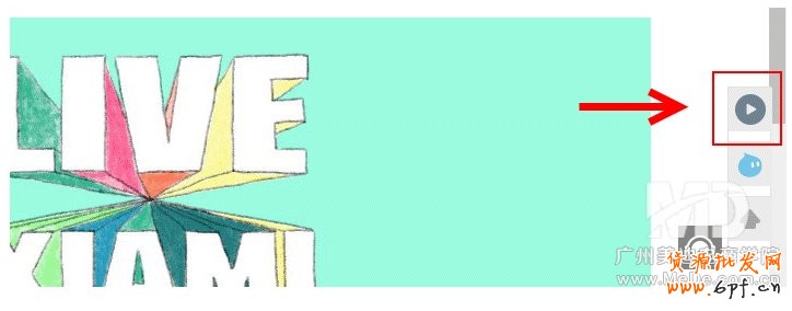 旺鋪背景音樂怎么添加?