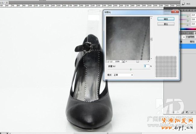 淘寶鞋類寶貝常見如何修圖實(shí)例教程!