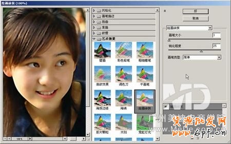 模糊圖片怎么變清晰?