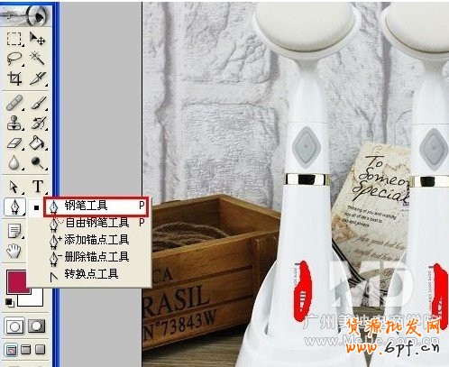 如何使用PS工具替換寶貝的背景顏色?