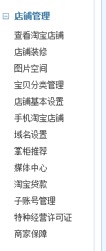 如何在導航添加自定義頁面