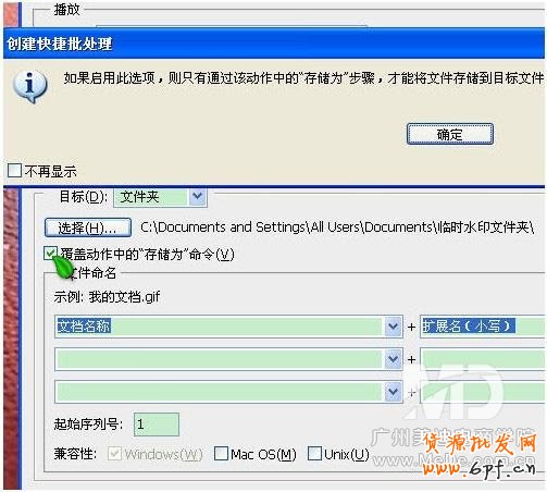 如何用PS批量給圖片加上水印?