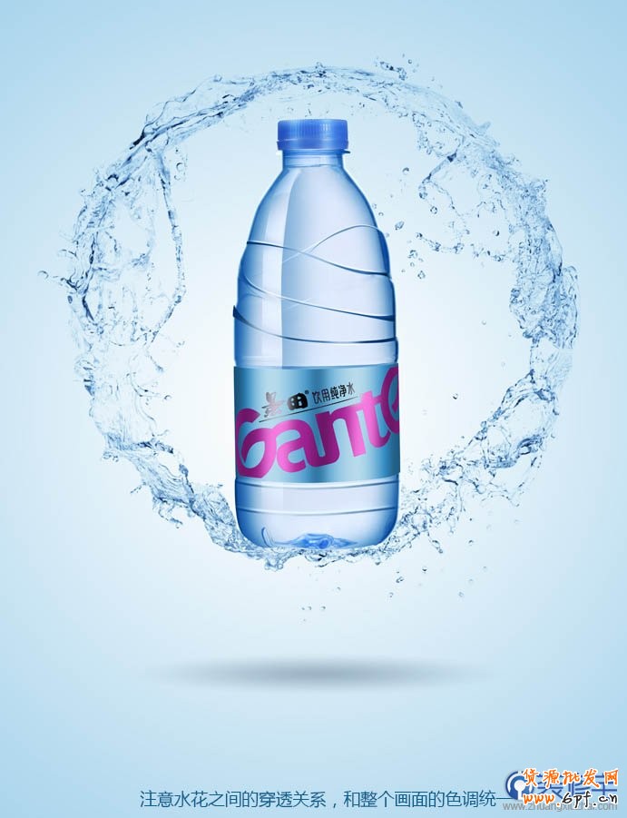 美工教程，淘寶透明瓶子摳圖修圖實(shí)例