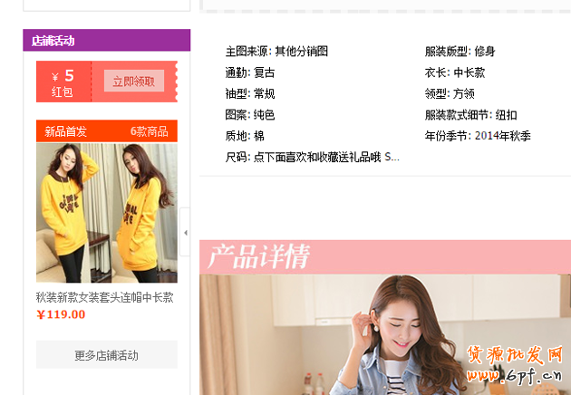 淘寶紅包設置教程，手把手教你設置淘寶紅包！