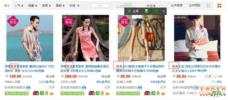 新手開店如何引流？