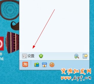淘寶怎么設置客服自動回復?