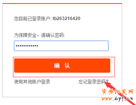 淘寶店鋪優惠券如何設置,優惠券如何購買教程