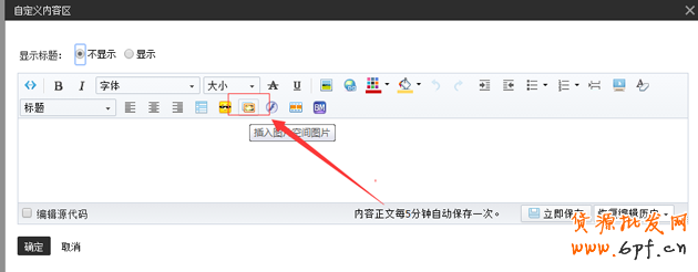 淘寶店鋪優惠券如何設置,優惠券如何購買教程
