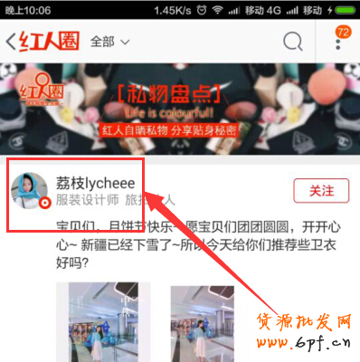 沒上雙11會場怎么啦?還有你沒有玩過的流量!