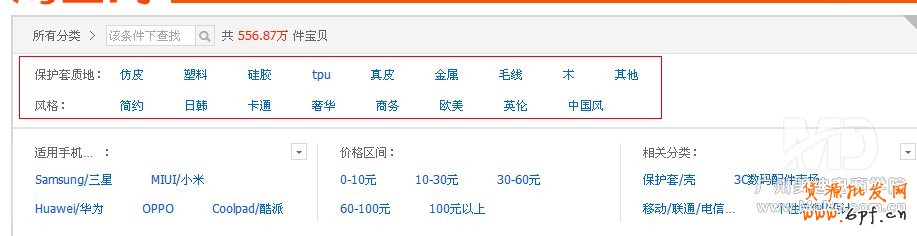 自然搜索流量怎么來?
