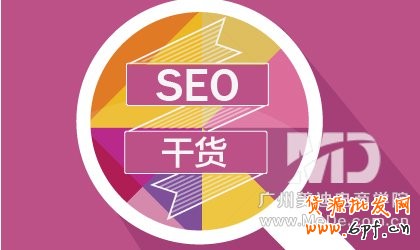 不得不看的淘寶SEO技巧