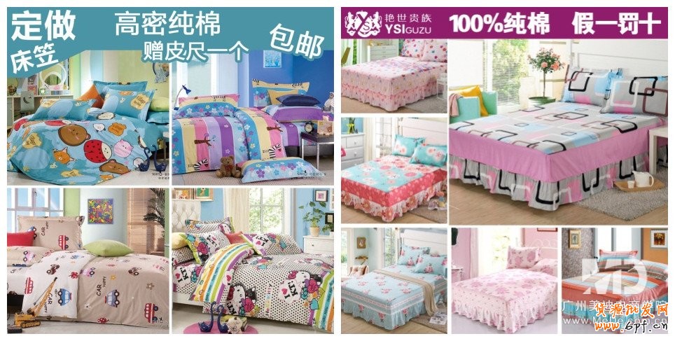 如何做好產品視覺營銷?