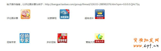 電商學院教你玩轉彩票營銷！