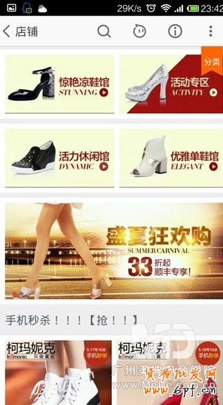 淘寶無線端流量怎么來