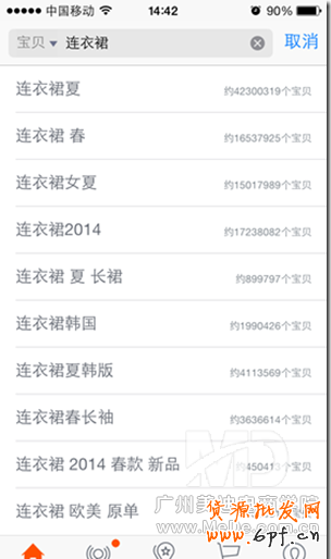 無線端直通車該如何投放?
