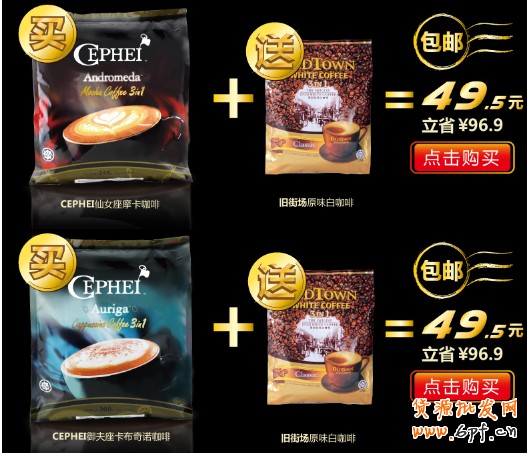 怎樣優(yōu)化淘寶的詳情頁?