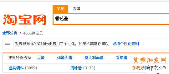 如何做好淘寶產品關鍵詞優化