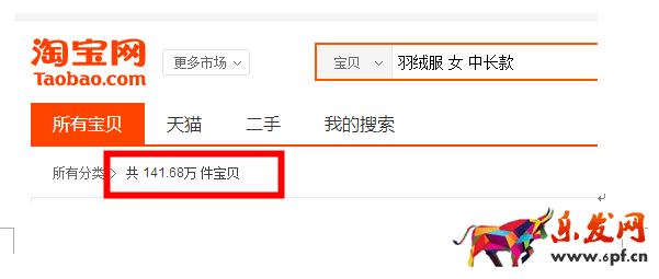 淘寶開店中小賣家到底如果定位
