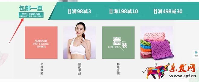 不刷單也有高轉化（十二）：深究淘寶開店沒轉化的關鍵要素