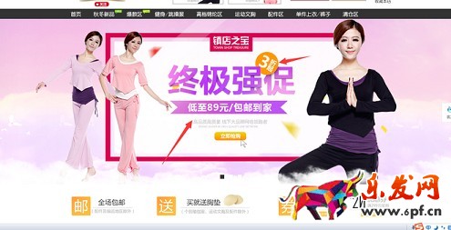 不刷單也有高轉化（十二）：深究淘寶開店沒轉化的關鍵要素