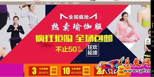 不刷單也有高轉化（十二）：深究淘寶開店沒轉化的關鍵要素