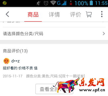 一個好的詳情頁是提高店鋪轉化率的關鍵!