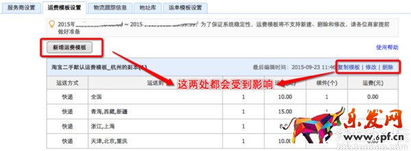 雙十二新規(guī)