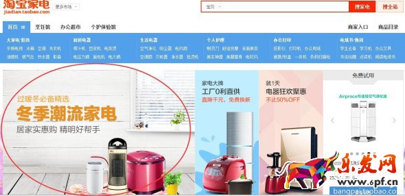 潮電街產品投放位置