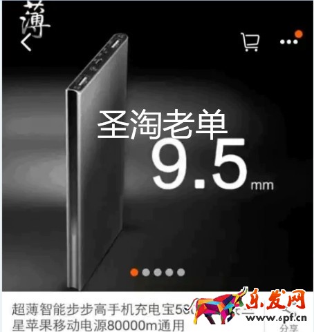 淘寶店鋪裝修教程