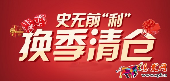 小二教你淘寶清倉工具怎么玩