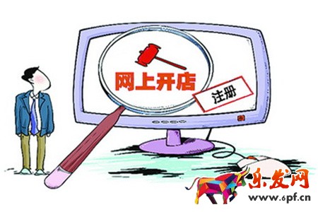 京東開店規則與運營全解