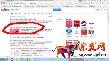 生意參謀打開是亂碼？