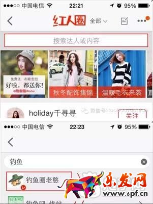 淘寶達人推廣再不做,你就low了3