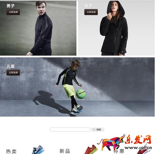 淘寶店鋪轉化率